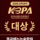 길논술학원