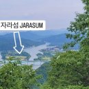 보납산 입구 화장실 네이버블로그