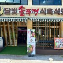매일식육 이미지