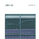 예스모텔 이미지