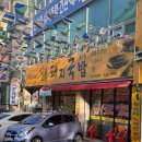 일품돼지국밥 용산점