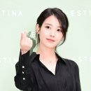 아이유 카카오 검색결과