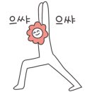 덤덤덤쪽갈비 남악점 이미지