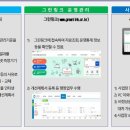 (주)유일기기 이미지