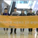 피에스타PC방 이미지