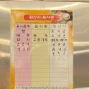 소소한숯불갈비금왕점 이미지