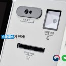 바른정보 이미지