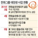 신흥3태양광발전소 이미지
