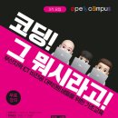 부산정보통신 이미지