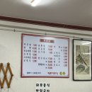 짜장천하