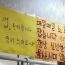 미트마트한우직판장 이미지