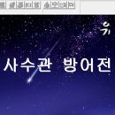 유성전기 이미지