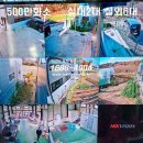 CCTV | [경기도cctv] 안산시 상록구 선학길 팔곡일동 공장cctv 설치