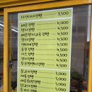 [겨울제주여행] 제주 김밥 맛집 : 서귀포 올레시장 다정이네김밥 / 마실디 천혜향주스