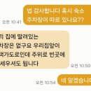 한옥민박라온 이미지