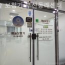 예술보청기 부산동래센터 이미지