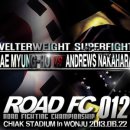 전진태권도 이미지