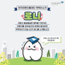 2023대구사진비엔날레 우수포트폴리오「소소하고 주관적인」 | [공지] [2024 지역신문 컨퍼런스 서포터즈 3기] 발대식 &amp; 합격후기!!