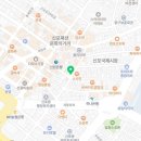 소문난신포떡볶이 이미지