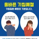 경희정한의원 이미지