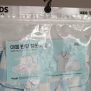 키디핏 이미지