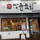 도봉-쌍문-도봉-1343 이미지