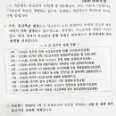 항공철도사고조사위원회 &#34;엔진 정밀조사 결과&#34; 보도자료 전문! 심지어 엔진은 비행가능한 상태였다고! 이미지