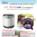 오이코스협동조합 이미지