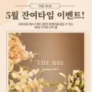 타임이벤트 이미지