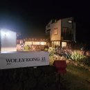 월령15 | 에어비앤비 제주도 숙소, 월령15 리뷰