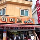 대전 한화이글스파크 맛집 다미치킨 내돈내산 솔직 후기