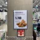 베이크파슬리 | 트레이더스 푸드코트 신메뉴 비질치킨베이크 먹어본 솔직후기