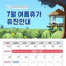 하늘소아청소년과의원 이미지