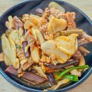 김가네얼큰이국밥