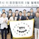 단합 이미지