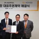 KB바이오 이미지