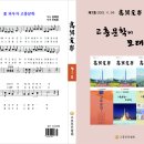 고흥-7호 이미지