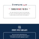 위례마음의원 이미지