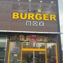 여주버거맛집 에너G버거박스 버거와타코 먹고 감동 먹은 후기