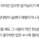 오소하 이미지