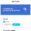 예스24몰