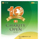 해마루공원로1R-17 | [KLPGA] 제10회 E1 채리티 오픈 :: 자선기금 모금 / 대회 개요 / 참가자 명단 / 갤러리 관람 정보