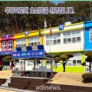 온혜초교 이미지