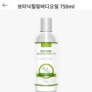 뷰티풀맘케어 이미지
