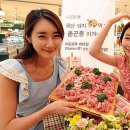 웰빙할인마트 앞 이미지