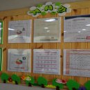 아이소리지역아동센터 이미지