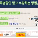 H1234 이미지