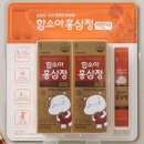 삼정식품 이미지