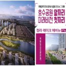 레이크 앞 이미지