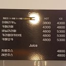 쁘띠몽드 하남 미사점